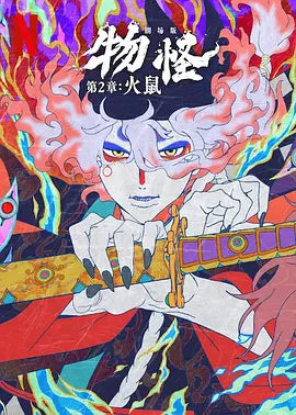 久久综合久久自在自线精品自