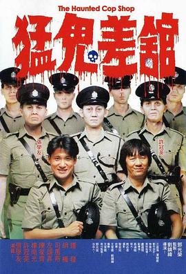空姐的诱惑