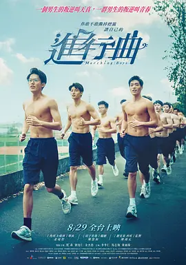 《欲望72小时》电影