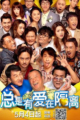 三级无遮挡在线观看