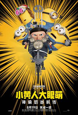 诚恳的岳母大人
