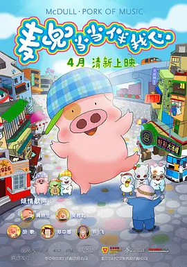 国产精品亚洲精品青青青