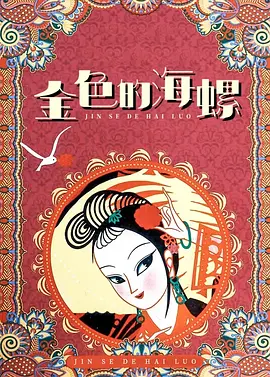 欧美日韩国产美女