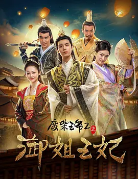 综合婷婷