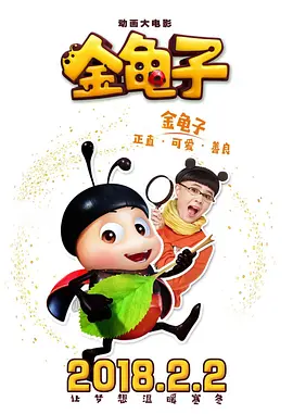 刘海瑞小说