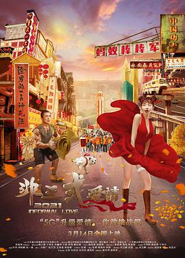 欧美精品第56页在线视频观看