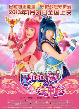 女友的角色扮演