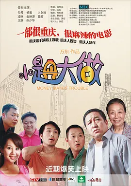 婷婷亚洲五月