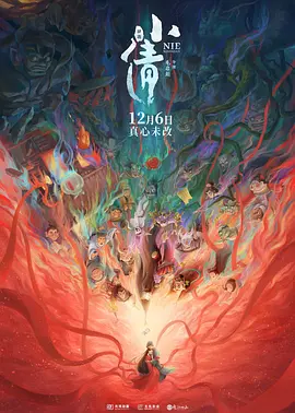 一夜七次狼在线