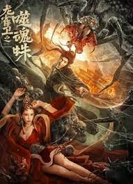 狠狠色香婷婷久久亚洲精品