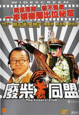 一位好绅士