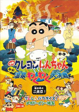 日本高清不卡一区久久精品
