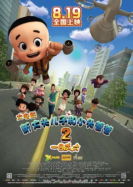 大伊香蕉精品视频在线75