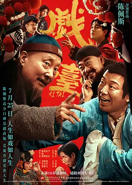 天天玩天天干天天操