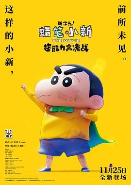 日本大尺度电影免费观看全集