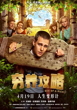 成人免费在线观看