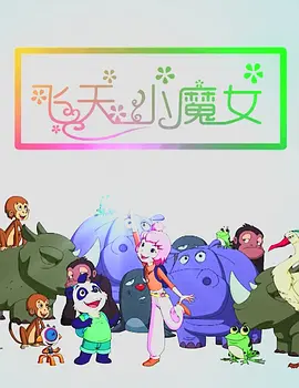 亚洲综合视频