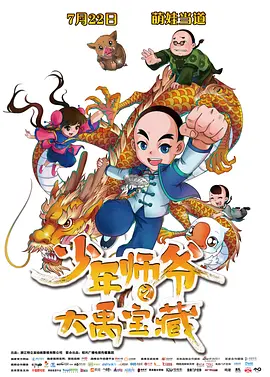 91无限数破解版入口