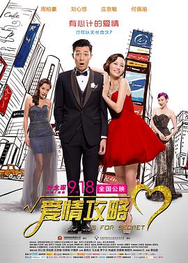 国产欧美91
