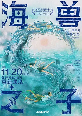 2021国产麻豆剧传媒仙踪林