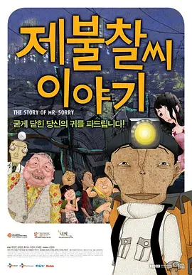五月天综合网