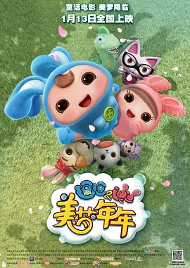 躁动不安的心