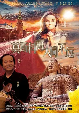 公交车大龟廷进我身体里小说