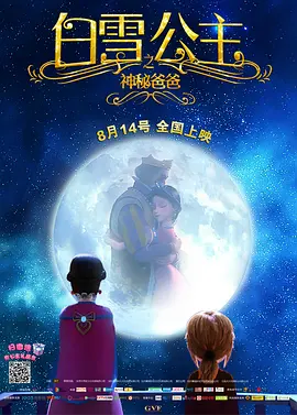 国产午夜视频在线观看