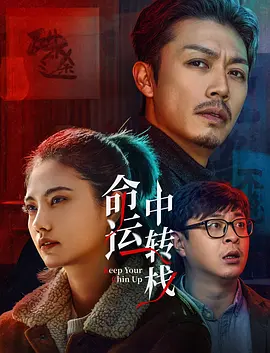 女优蕾的首尔初体验