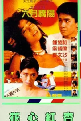 欧美激情综合