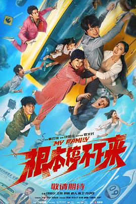 二级片免费