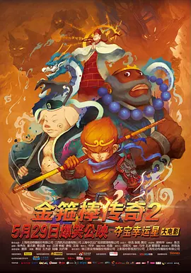 怡红院免费的全部视频国产a