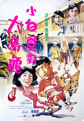 四合院:我有座神秘工厂免费阅读