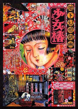 哎呀女朋友电影免费观看全集