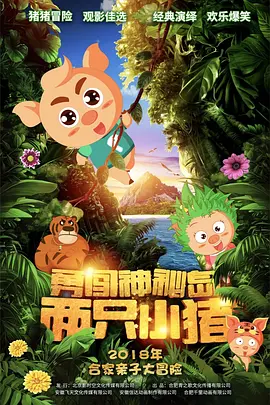 色婷婷欧美