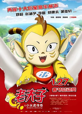 迅雷vpn