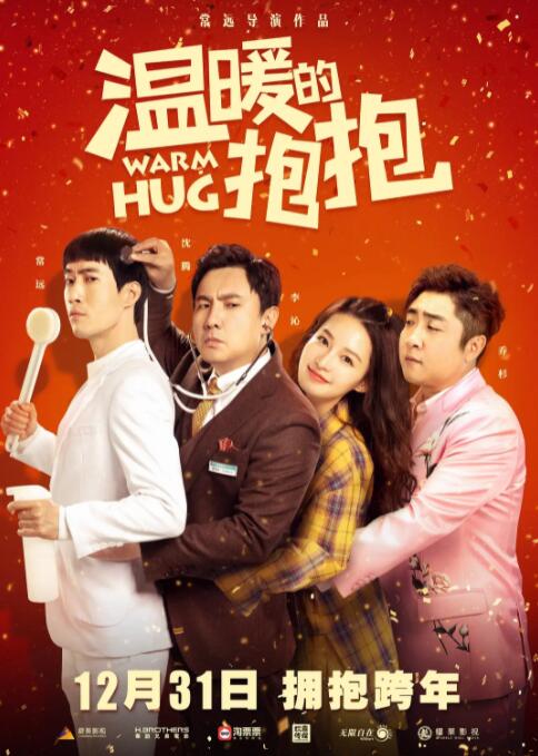 晚上老公是怎么c你们