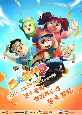 狠狠色噜噜狠狠狠狠2021天天