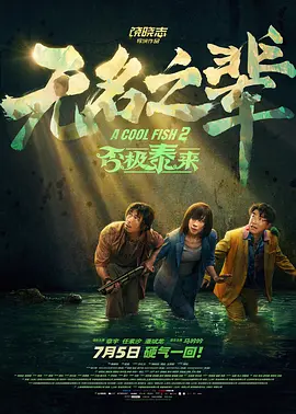 97精品国产福利一区二区三区