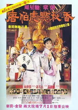 国产三级精品三级