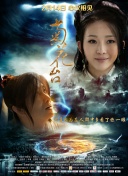 中文字幕第2页