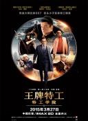隔壁来了女明星
