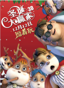 捆绑旗袍震动束缚调教