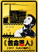 日本韩国欧美国产