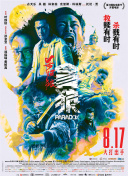 五月婷亚洲