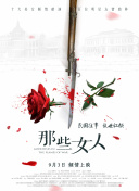 国产精品亚洲w码日韩中文