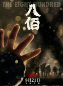 女侠宁中则肥臀迎合耸动腰