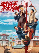 日本爽
