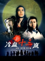 亚洲精品国产三级在线观看