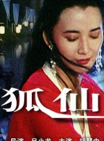 美女制服丝袜一区二区三区